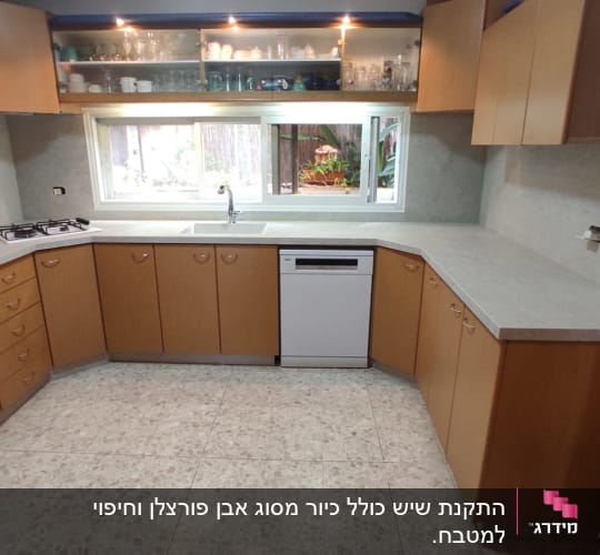 רצפת שיש במטבח עם ארונות עץ